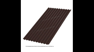 Профлист Металл Профиль C21 0.5 PURMAN® RR 32 Темно-коричневый A