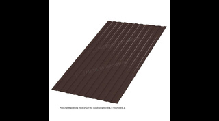 Профлист Металл Профиль C8 0.5 PURETAN® RR 32 Темно-коричневый B